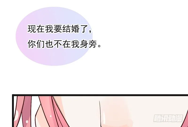 第63话 转折 第39页