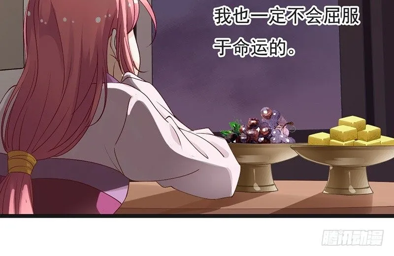 第63话 转折 第42页