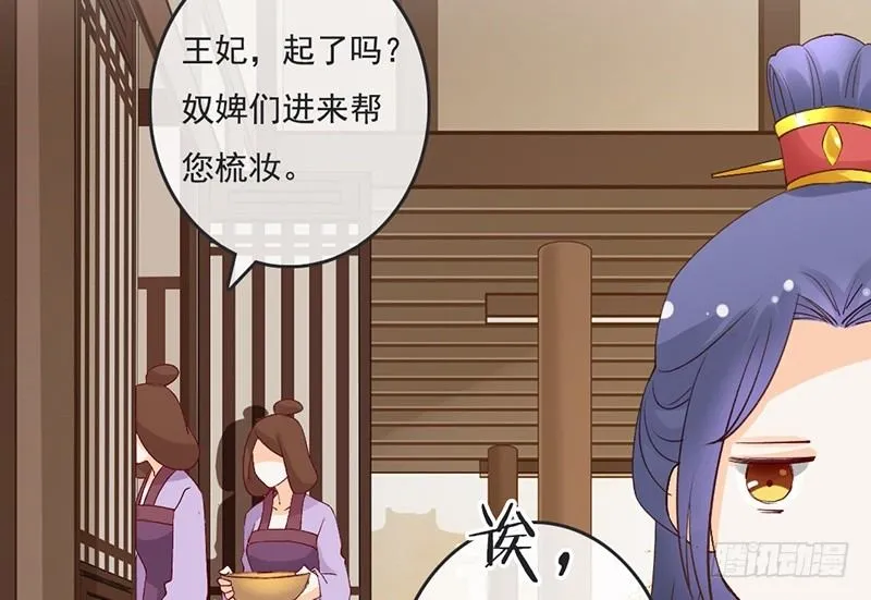 第63话 转折 第45页