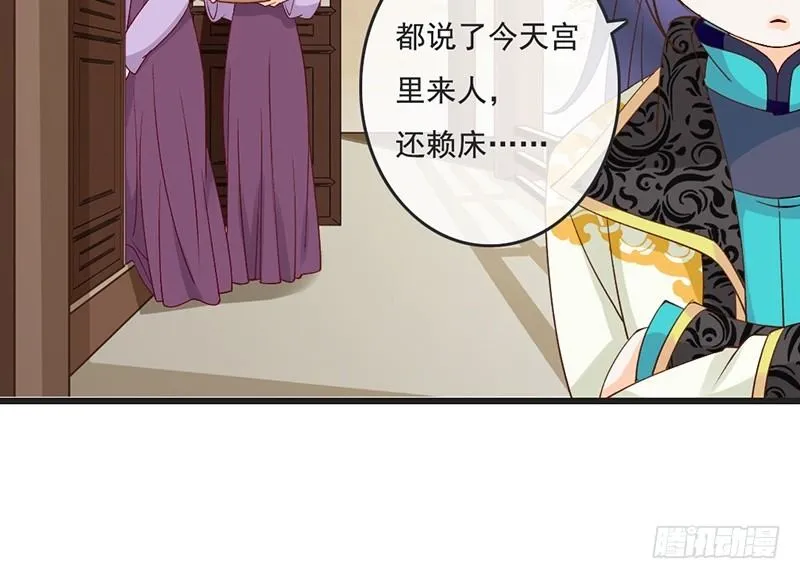 第63话 转折 第46页