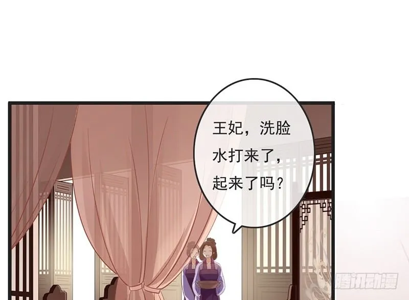 第63话 转折 第47页