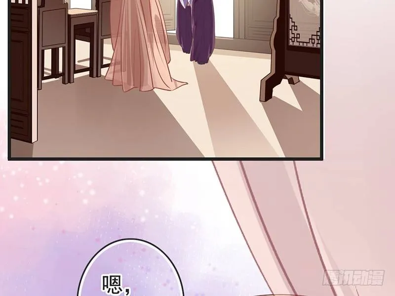 第63话 转折 第48页