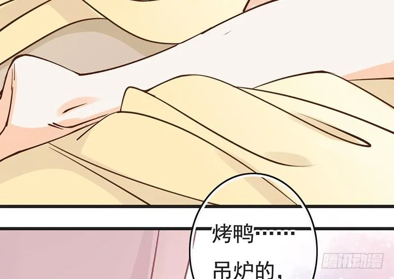 第63话 转折 第51页