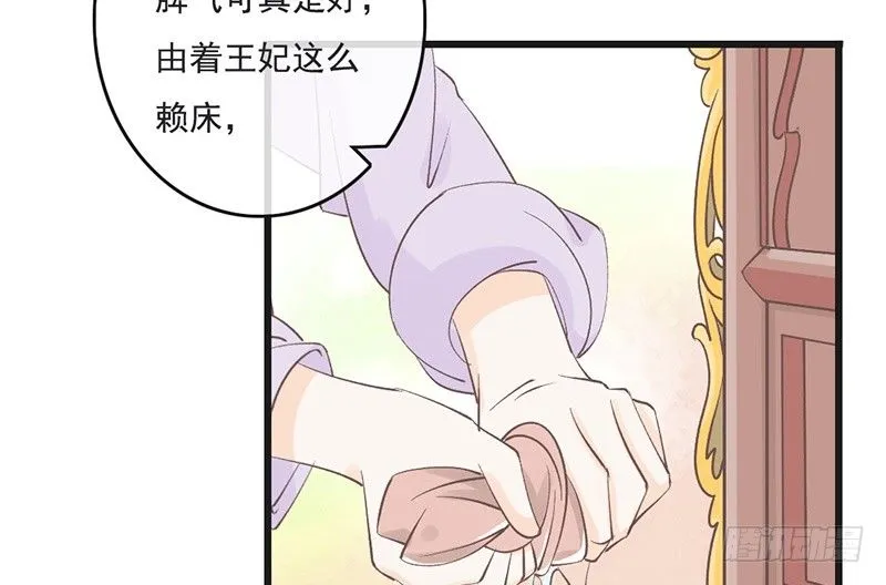 第63话 转折 第54页