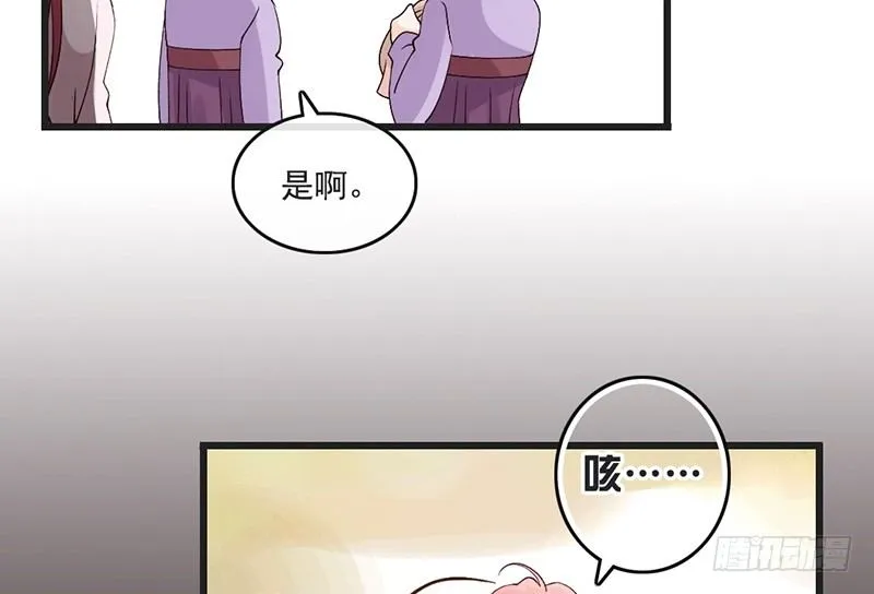 第63话 转折 第57页