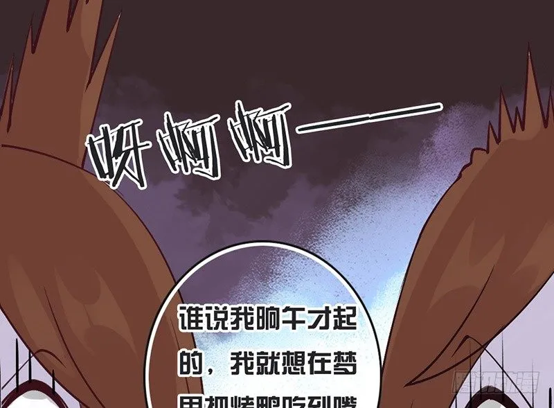 第63话 转折 第59页