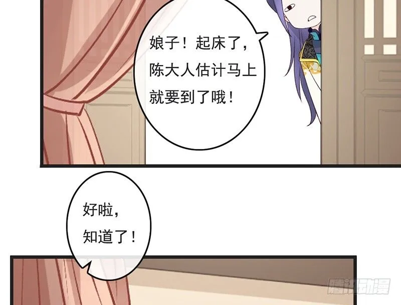 第63话 转折 第62页