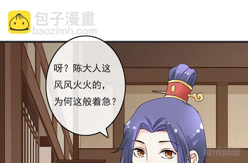 第63话 转折 第67页