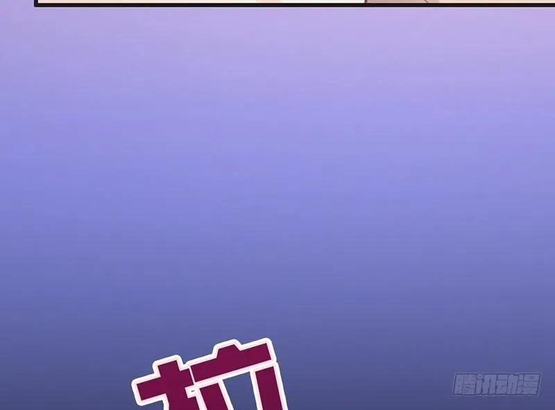 第62话 少女的憧憬 第60页