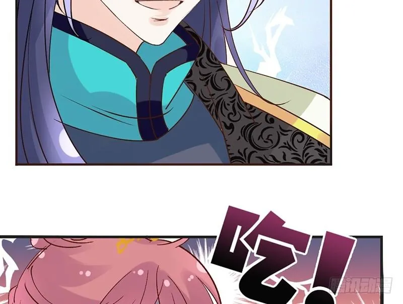 第61话 真心 第4页