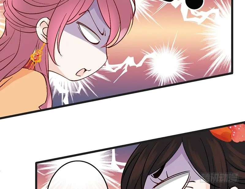 第61话 真心 第5页