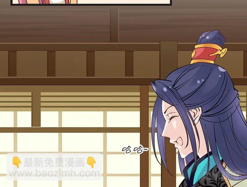 第61话 真心 第8页