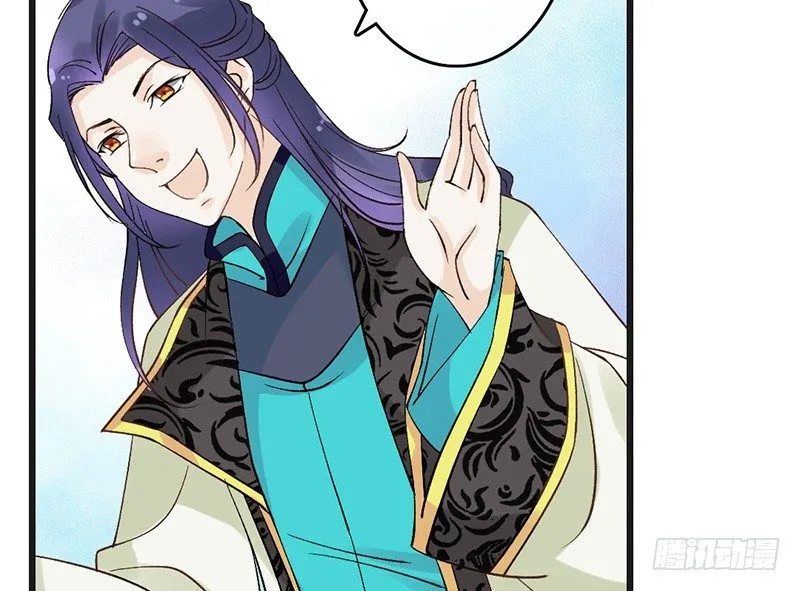 第61话 真心 第21页