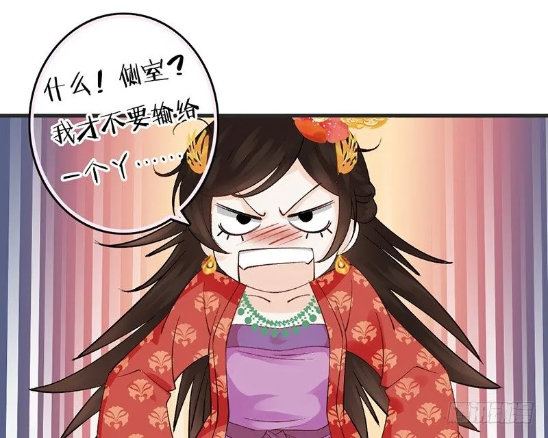 第61话 真心 第24页