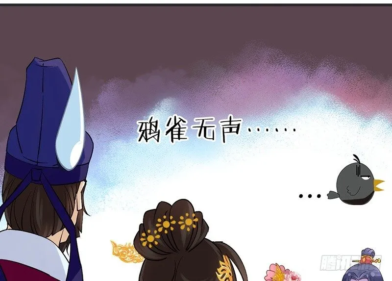 第61话 真心 第28页