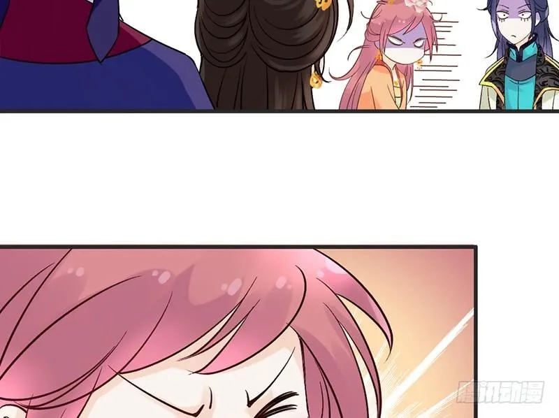 第61话 真心 第29页