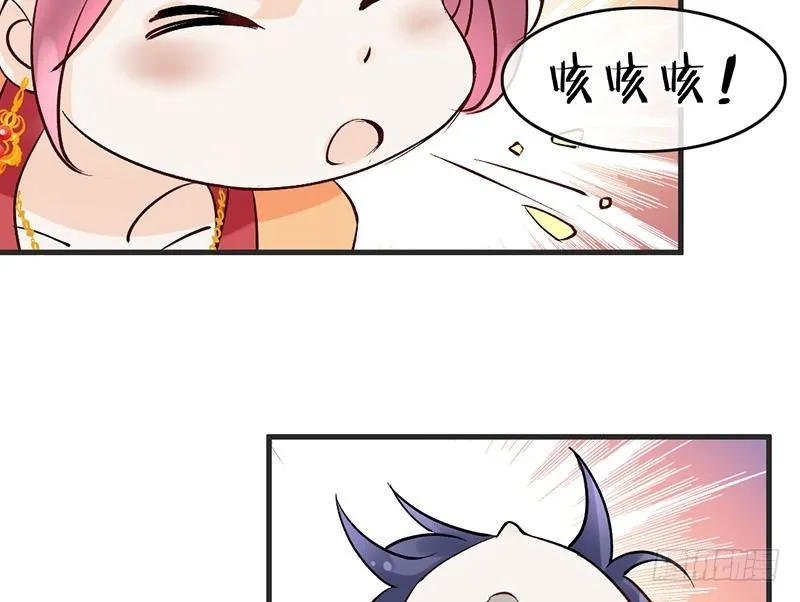 第61话 真心 第30页
