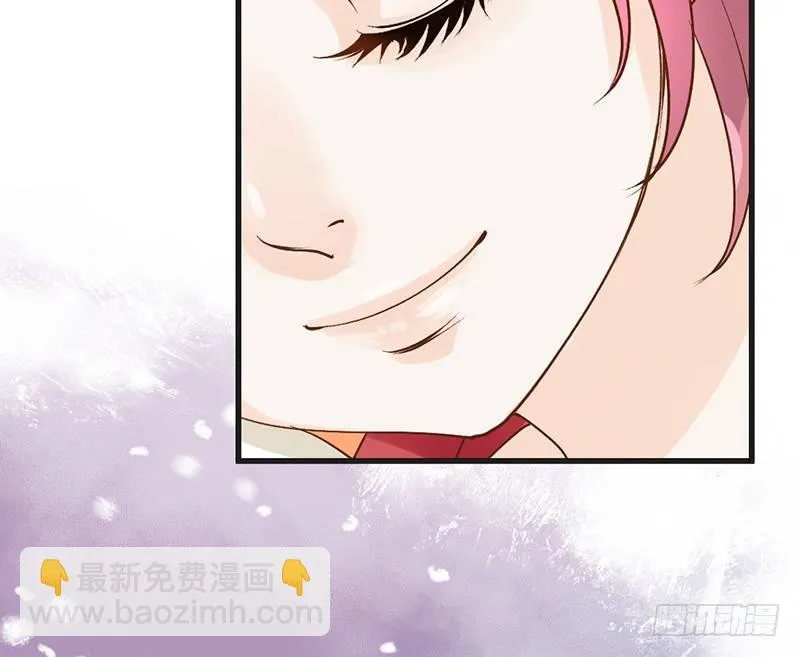 第61话 真心 第43页