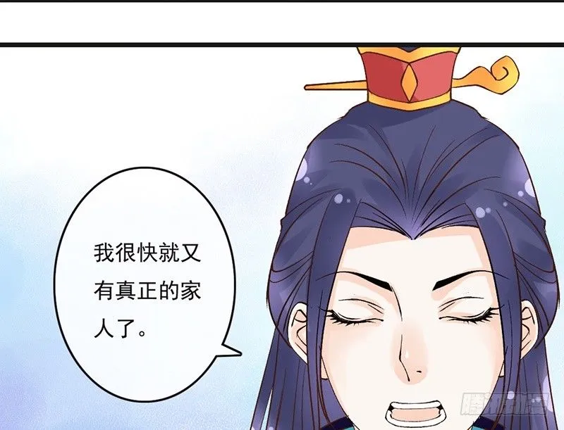第60话 家人 第24页