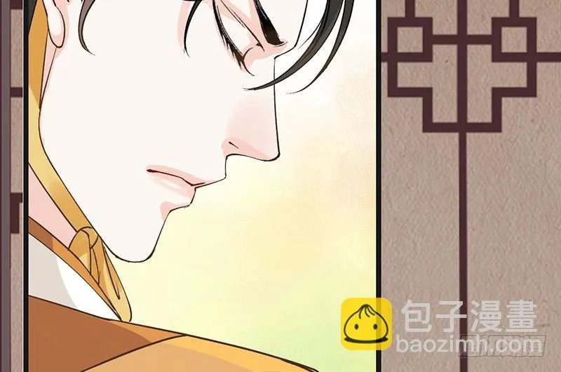 第59话 急转 第8页