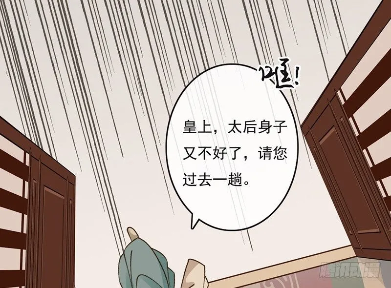 第59话 急转 第22页