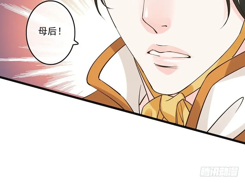 第59话 急转 第24页