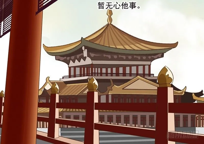 第59话 急转 第27页