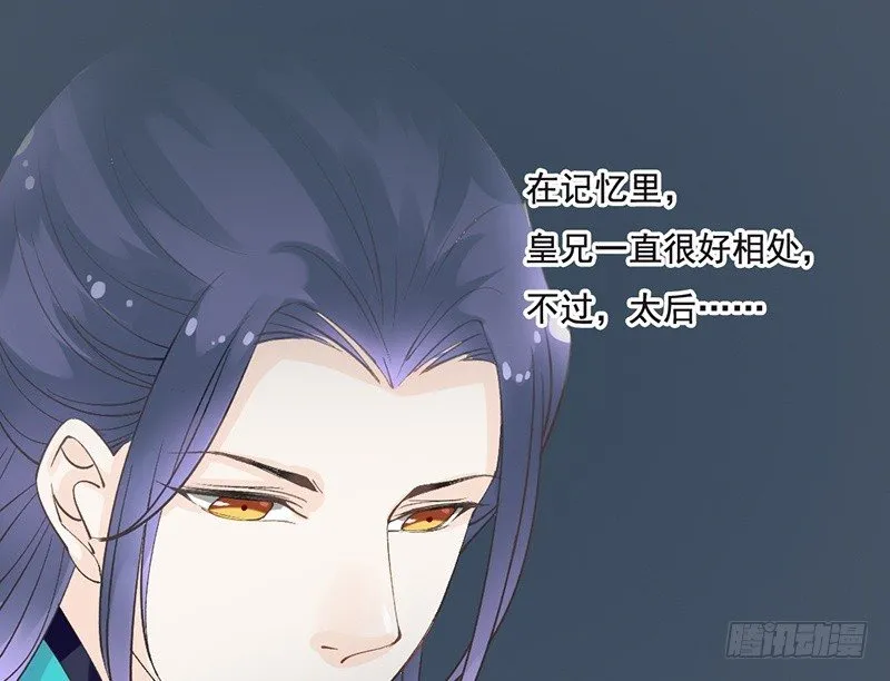 第59话 急转 第36页