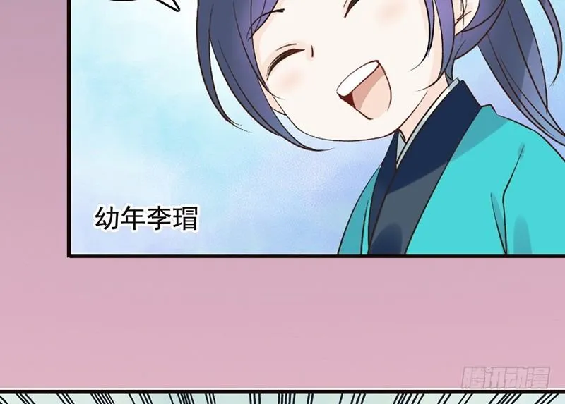 第59话 急转 第41页