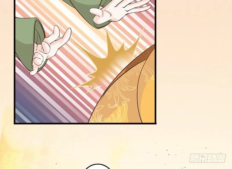 第59话 急转 第44页