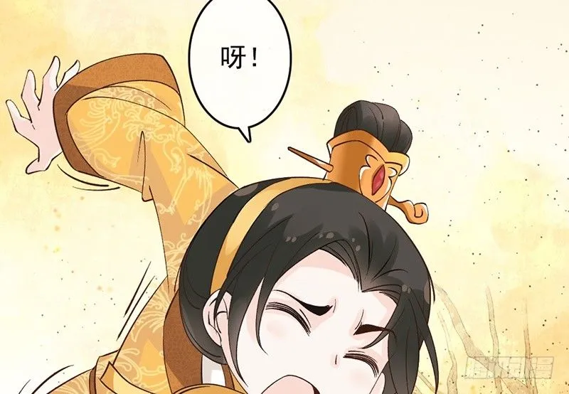 第59话 急转 第45页