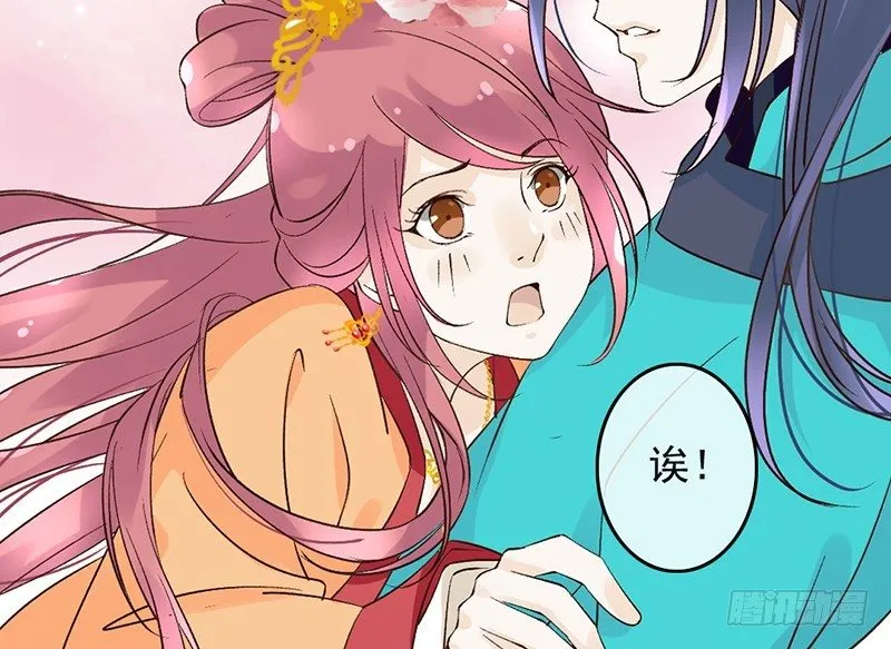 第58话 风雨前夕 第4页