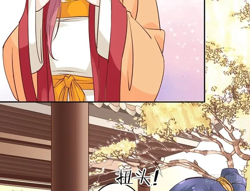 第58话 风雨前夕 第6页