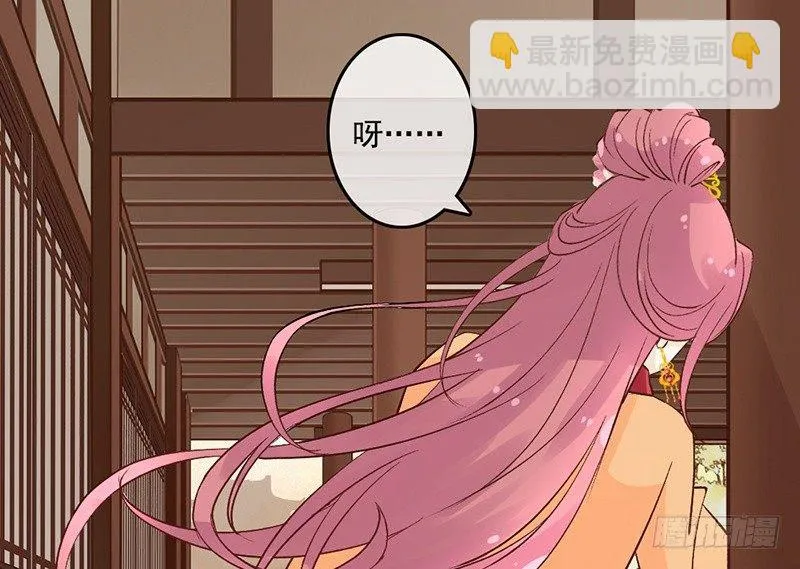 第58话 风雨前夕 第12页
