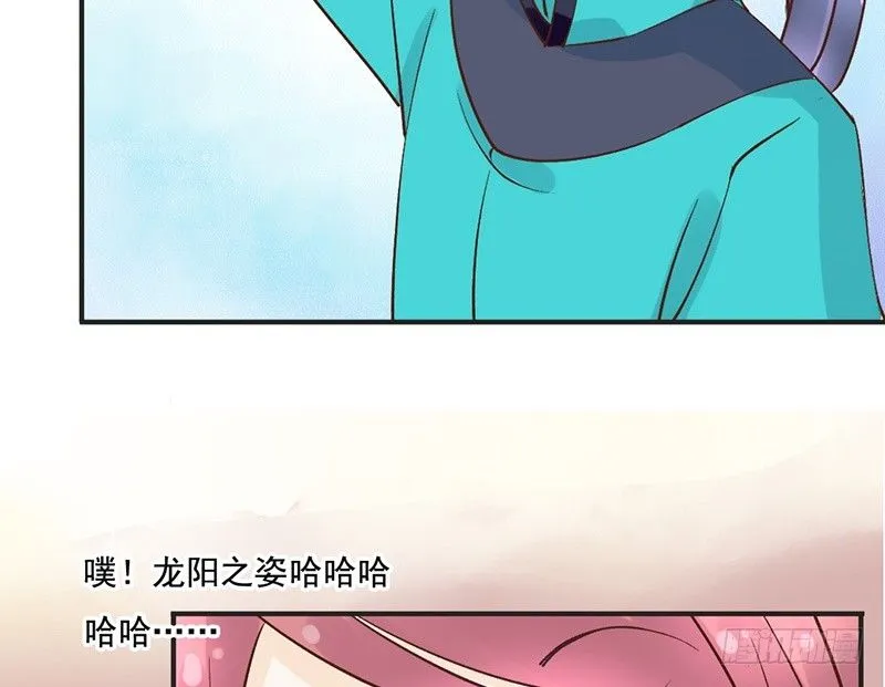 第58话 风雨前夕 第20页