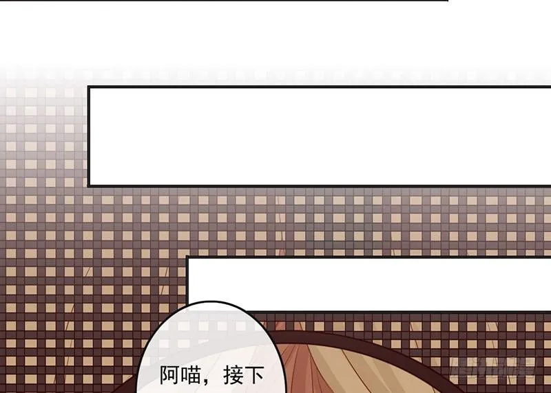 第58话 风雨前夕 第26页