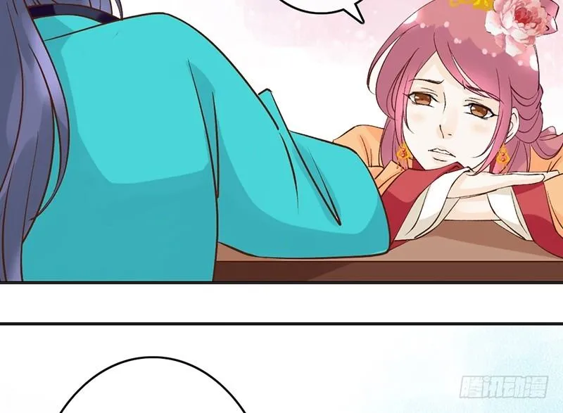 第58话 风雨前夕 第29页