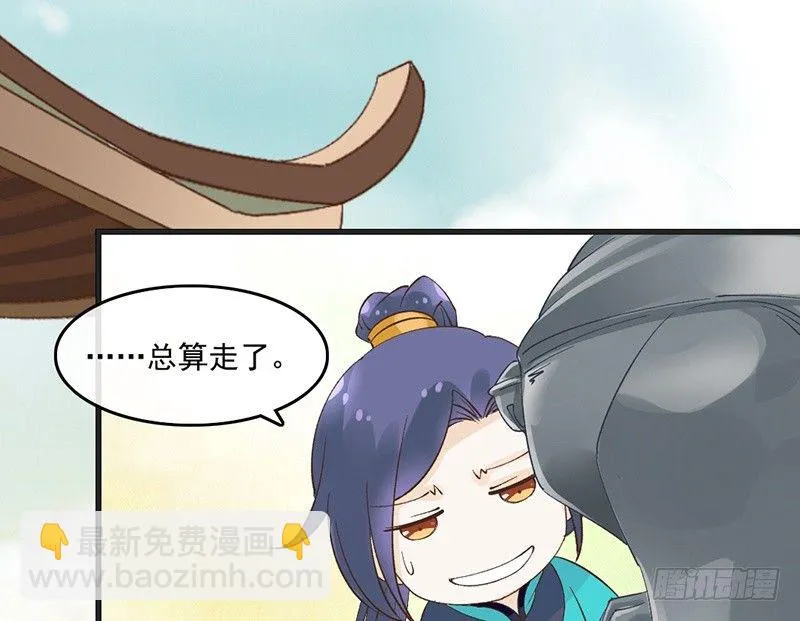 第57话 君无戏言 第33页