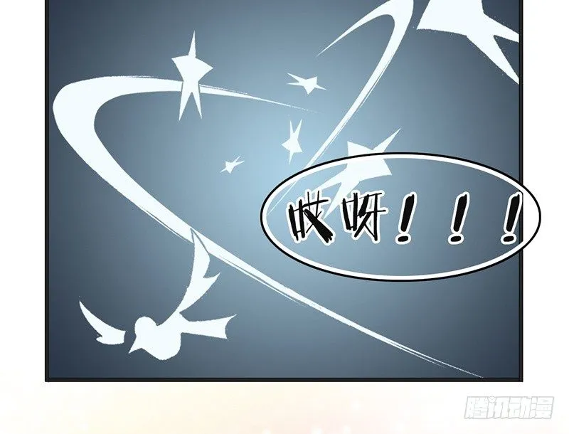 第57话 君无戏言 第39页