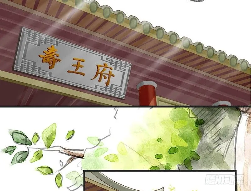 第56话 倩影难忘 第4页