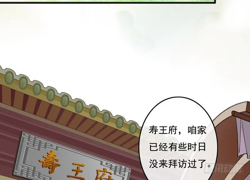 第56话 倩影难忘 第7页
