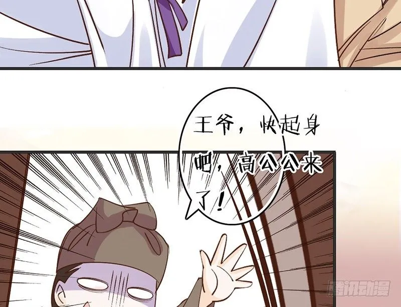 第56话 倩影难忘 第16页