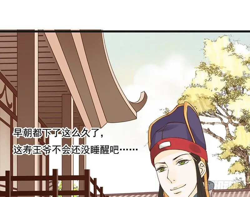 第56话 倩影难忘 第24页