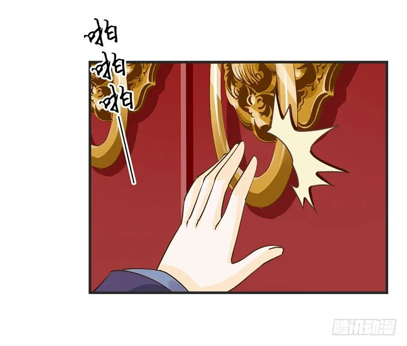 第55话 故人来 第13页