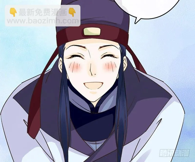 第55话 故人来 第27页