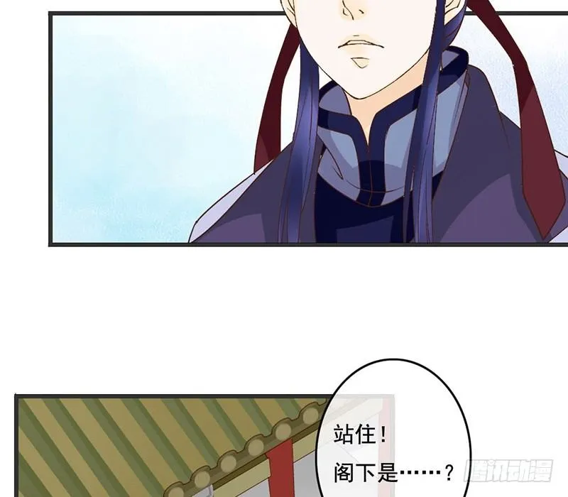 第55话 故人来 第34页