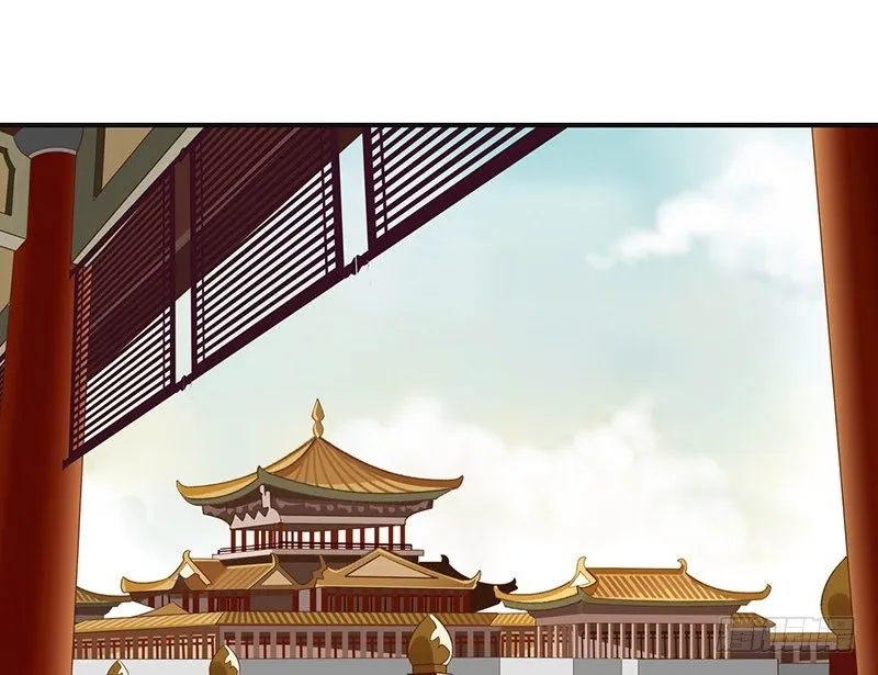 第54话 树下 第3页
