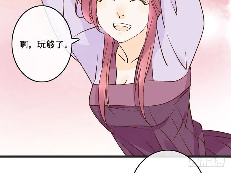 第54话 树下 第48页