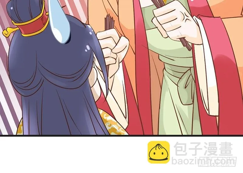 第53话 奉旨 第33页