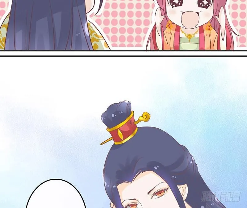 第53话 奉旨 第40页